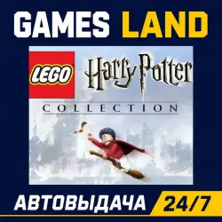 LEGO Harry Potter Collection (Nintendo Switch) — Лицензионный ключ | АВТОВЫДАЧА 24/7