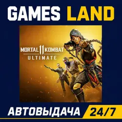 Mortal Kombat 11 Ultimate (Nintendo Switch) — Лицензионный ключ | АВТОВЫДАЧА 24/7