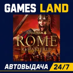 Total War: ROME REMASTERED | Steam Ключ | GLOBAL + РФ/СНГ | АВТОВЫДАЧА 24/7