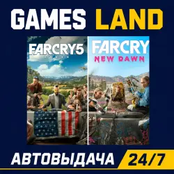 Far Cry 5 Gold + Far Cry New Dawn Deluxe | XBOX | Лицензионный ключ | АВТОВЫДАЧА 24/7
