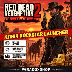 Red Dead Redemption 2 + ONLINE - KEY ROCKSTAR LAUNCHER