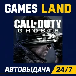 Call of Duty: Ghosts | XBOX | Лицензионный ключ | АВТОВЫДАЧА 24/7