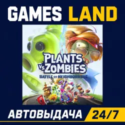 Plants vs. Zombies: Battle for Neighborville | XBOX | Лицензионный ключ | АВТОВЫДАЧА 24/7