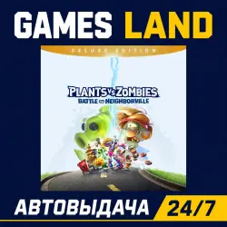 Plants vs. Zombies: Battle for Neighborville Deluxe | XBOX | Лицензионный ключ | АВТОВЫДАЧА 24/7