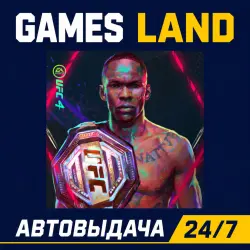 UFC 4 | XBOX | Лицензионный ключ | АВТОВЫДАЧА 24/7