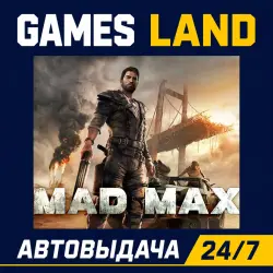 Mad Max | XBOX | Лицензионный ключ | АВТОВЫДАЧА 24/7