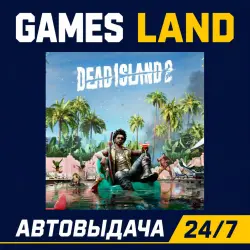 Dead Island 2 | XBOX | Лицензионный ключ | АВТОВЫДАЧА 24/7