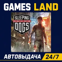 Sleeping Dogs Definitive Edition | XBOX | Лицензионный ключ | АВТОВЫДАЧА 24/7