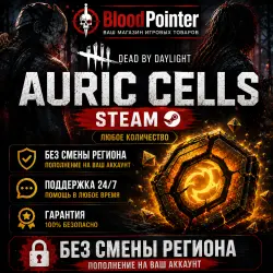Golden DBB Cells (Steam) For all regions Without changing the region