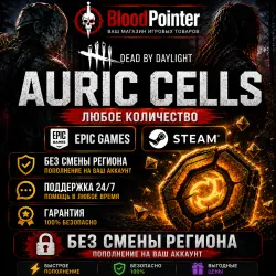 Golden DBB Cells (Steam) For all regions Without changing the region