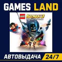 LEGO: Batman 3 - Beyond Gotham | Steam Ключ | GLOBAL + РФ/СНГ | АВТОВЫДАЧА 24/7