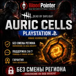Golden DBB Cells (PS) For all regions Without changing the region