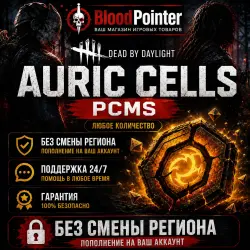 Golden DBB Cells (PC MS) For all regions Without changing the region