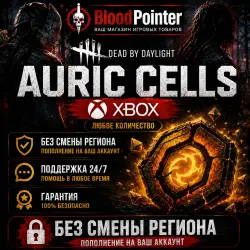 Golden DBB Cells (Xbox) For all regions Without changing the region