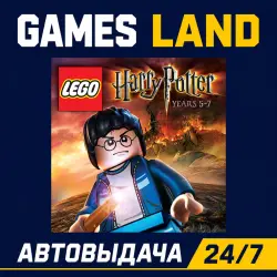 LEGO: Harry Potter Years 5-7 | Steam Ключ | GLOBAL + РФ/СНГ | АВТОВЫДАЧА 24/7