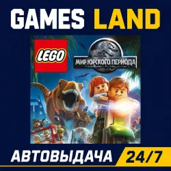 LEGO: Jurassic World | Steam Ключ | GLOBAL + РФ/СНГ | АВТОВЫДАЧА 24/7