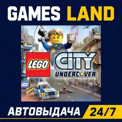 LEGO City: Undercover | Steam Ключ | GLOBAL + РФ/СНГ | АВТОВЫДАЧА 24/7