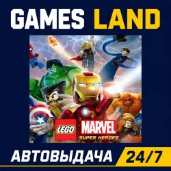 LEGO: Marvel Super Heroes | Steam Ключ | GLOBAL + РФ/СНГ | АВТОВЫДАЧА 24/7