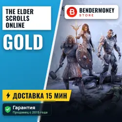 Золото ESO, Elder Scrolls