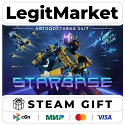 Starbase / Steam АВТО / РУ + МИР