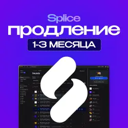 SPLICE 1-3 MONTHS | RESUBSCRIBE | SOUNDS+ & CREATOR