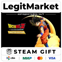 DRAGON BALL Z: KAKAROT MASTER EDITION / Steam AUTO / RU + WORLD