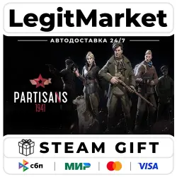 Partisans 1941 / Steam АВТО / РУ + МИР