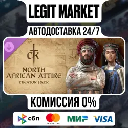 DLC Crusader Kings III: North African Attire | STEAM | ACTIVATION KEY | AUTO | RUSSIA + WORLD
