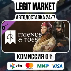 DLC Crusader Kings III: Friends & Foes | STEAM | ACTIVATION KEY | AUTO | RUSSIA + WORLD