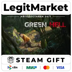 Green Hell / Steam AUTO / WORLD
