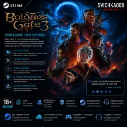 Baldur's Gate 3 steam (gift)