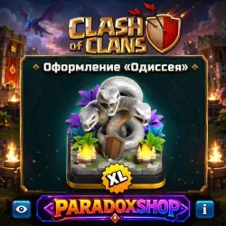 Village Design | Promotions