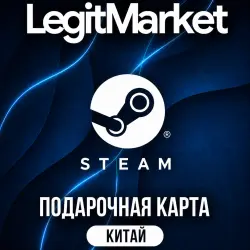 STEAM 2,4-730 CNY | STEAM WALLET CARD | КИТАЙ | КЛЮЧ АКТИВАЦИИ | АВТО