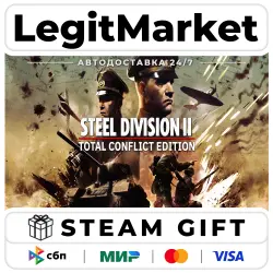 Steel Division 2 Total Conflict Edition / Steam AUTO / RU + WORLD
