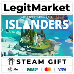 ISLANDERS / Steam АВТО / РУ + МИР