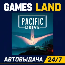 PACIFIC DRIVE (Steam) | КЛЮЧ | РФ и СНГ | АВТОВЫДАЧА 24/7