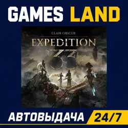 Clair Obscur: Expedition 33 (Steam) | КЛЮЧ | РФ и СНГ | АВТОВЫДАЧА 24/7