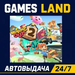 Moving Out 2 (Steam) | КЛЮЧ | RU-GLOBAL | АВТОВЫДАЧА 24/7