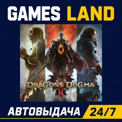 Dragon's Dogma 2 (Steam) | КЛЮЧ | ЕВРОПА | АВТОВЫДАЧА 24/7