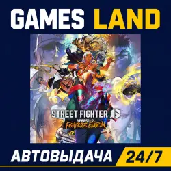 Street Fighter 6 Years 1-2 Fighters Edition (Steam) | КЛЮЧ | РФ и СНГ | АВТОВЫДАЧА 24/7