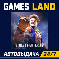 Street Fighter 6 | Steam Ключ | ЕВРОПА | АВТОВЫДАЧА 24/7