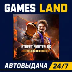 Street Fighter 6 Ultimate Edition | XBOX | Лицензионный ключ | АВТОВЫДАЧА 24/7