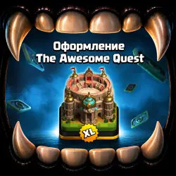 «The Awesome Quest» VILLAGE DECORATION | GOLD PASS | GEMS | PROMOTIONS