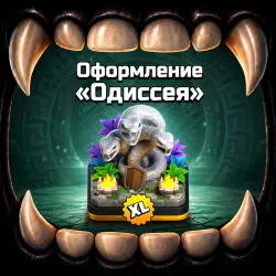 "Odyssey" VILLAGE DECORATION | GOLDEN PASS | GEMS | PROMOTIONS