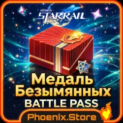 Honkai: Star Rail · Battle Pass · Honor of the Nameless: Nameless Medal