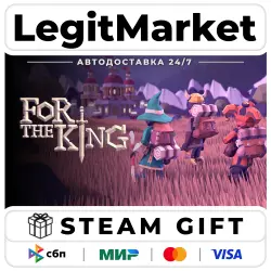 For The King / Steam АВТО / РУ + МИР