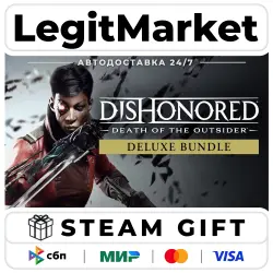 Dishonored: Death of the Outsider Deluxe Bundle / Steam AUTO / RU + WORLD