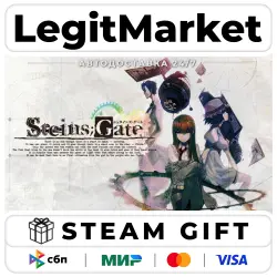 STEINS;GATE / Steam АВТО / РУ + МИР