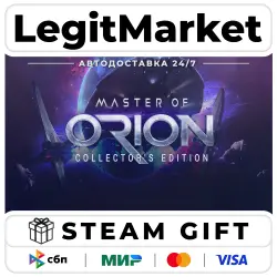 Master of Orion Collector's Edition / Steam АВТО / МИР