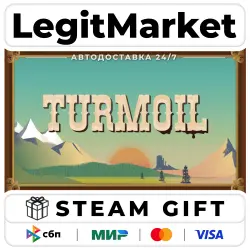 Turmoil / Steam AUTO / RU + WORLD
